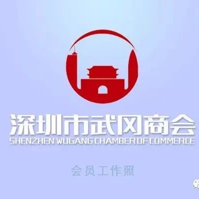 商会风采 | 东莞市长安行舟五金饰品店董事长谢华