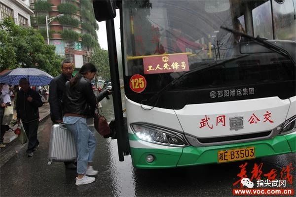 武岡這群公交司機了不起！榮獲“工人先鋒號”稱號