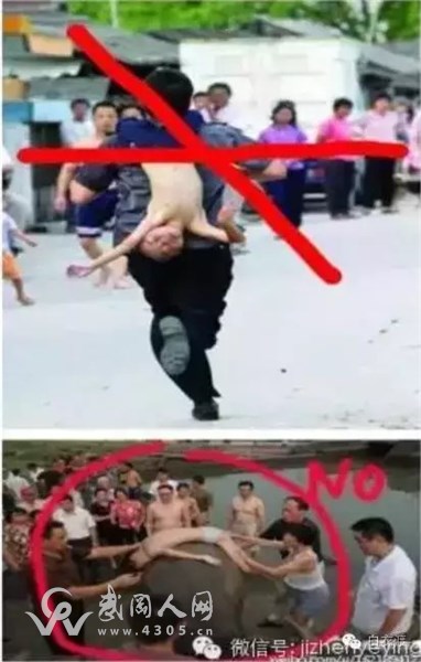 武岡大田兩個(gè)小孩在水塘邊玩耍,不幸掉入水中!