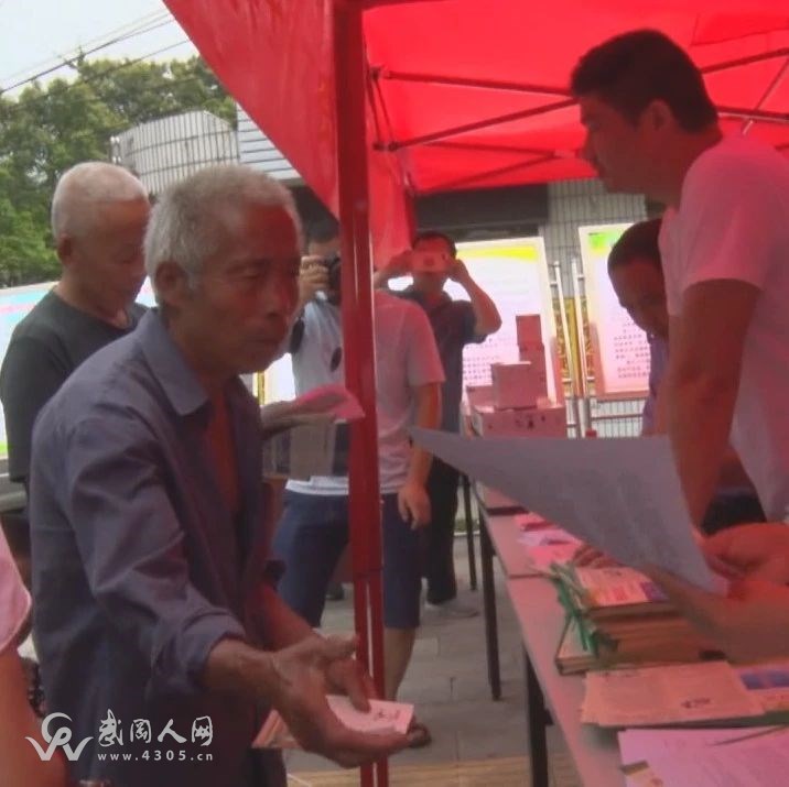 武岡市放心農(nóng)資下鄉(xiāng)進(jìn)村宣傳周活動(dòng)啟動(dòng)