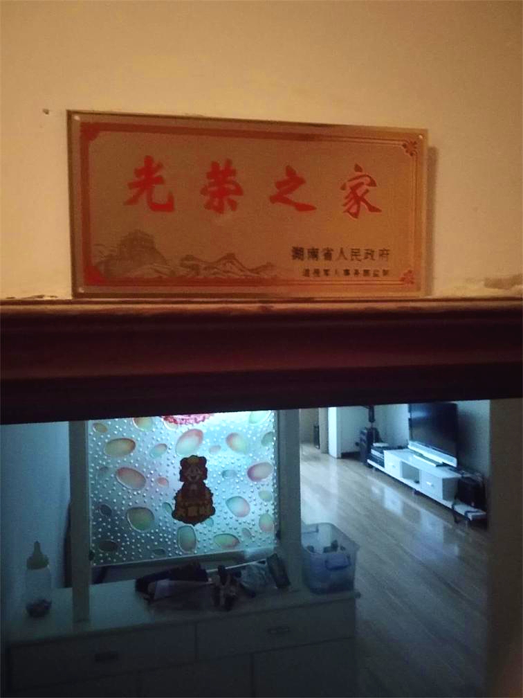 微信圖片_20190610123401_看圖王.jpg 微信圖片_20190610123401_看圖王.jpg