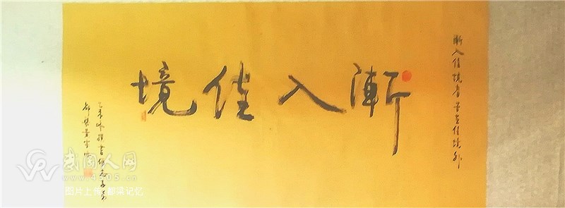宣纸
