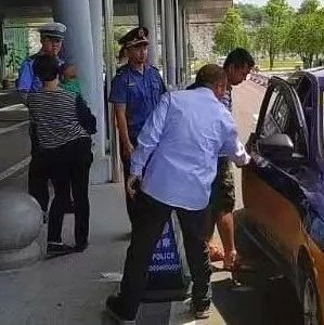 武岡機場門口出現(xiàn)這樣的事,太有損武岡的形象了!