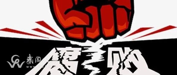 武冈这六人利用职权任性妄为!被通报!