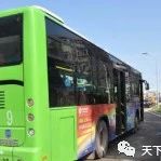 武冈这路空调车竟不开空调,你受得了?