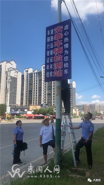 武岡一隊執(zhí)法人員爬梯子做啥?還扛走了這么大的物件...