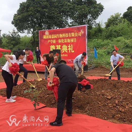 【不忘初心 牢記使命】團(tuán)市委發(fā)揮優(yōu)勢(shì) 引來中科院才女回鄉(xiāng)創(chuàng)業(yè)