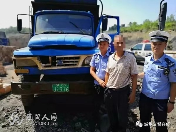 武岡一男子開車撞死人,逃逸了,結(jié)果......