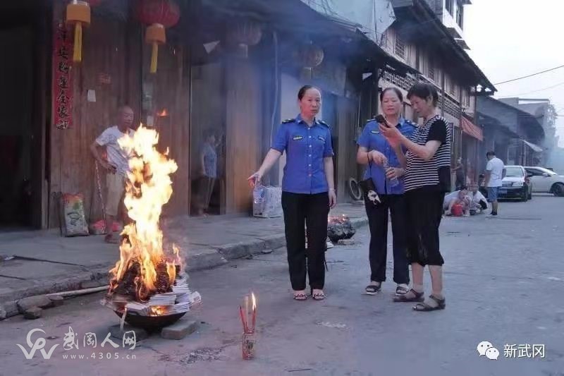 文明新風(fēng)滌古城,中元古節(jié)無(wú)火災(zāi)