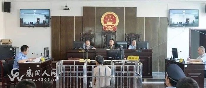 后續(xù)：武岡一黑社會組織同案犯，接受審判！