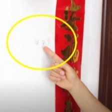 武岡人注意,家門口突然出現(xiàn)這種特殊符號,請立馬擦掉!