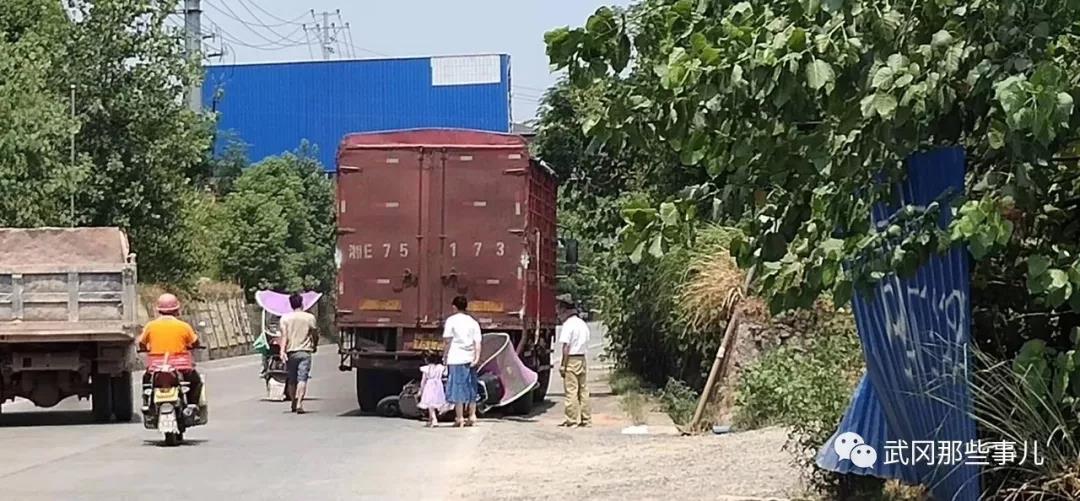 武岡這條路上一電動(dòng)車(chē)“追尾”大貨車(chē)！