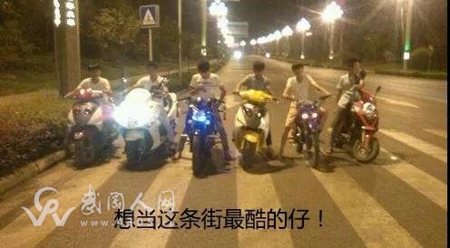 驚險！武岡這些少年竟在馬路上玩“速度與激情”…
