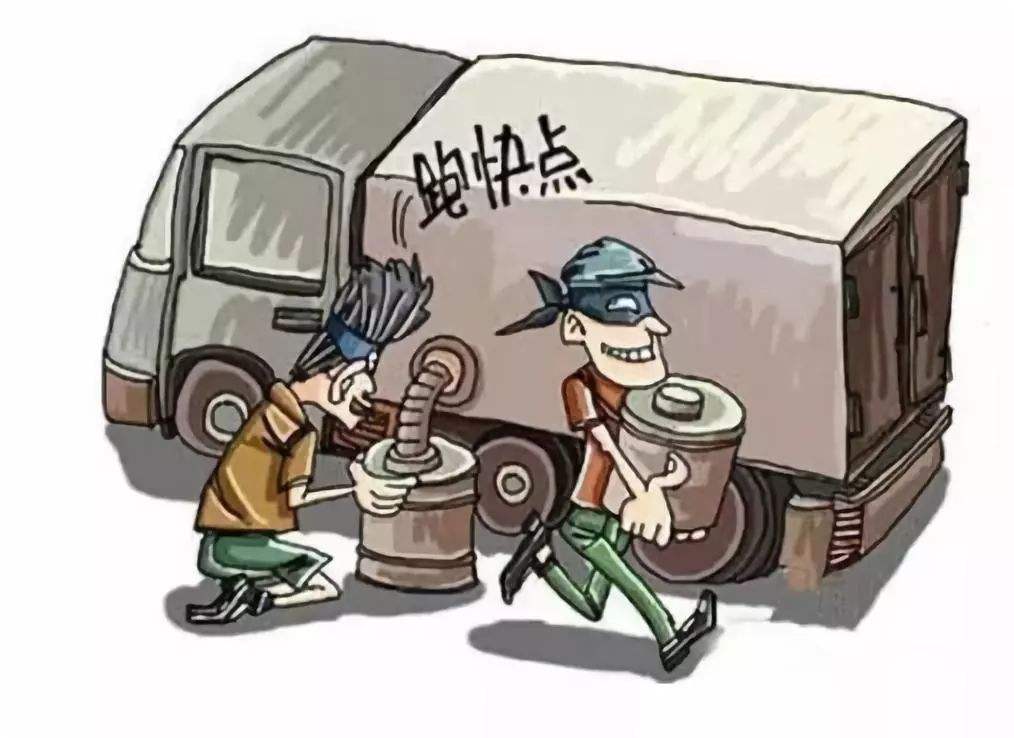 缺德！武岡這一帶竟然 有偷油的，大家要小心！