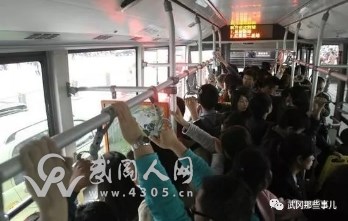 武岡上班族每天花2個(gè)小時(shí)等車，你怎么看？
