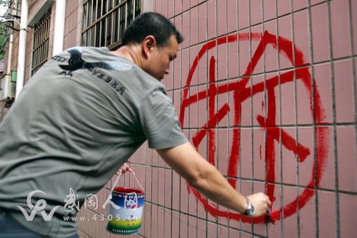 拆了!武岡173座房子被下達(dá)限拆通知!