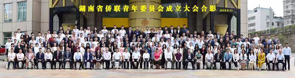 武岡籍企業(yè)家王國雄，被推選為湖南省僑聯(lián)青年委員會副會長