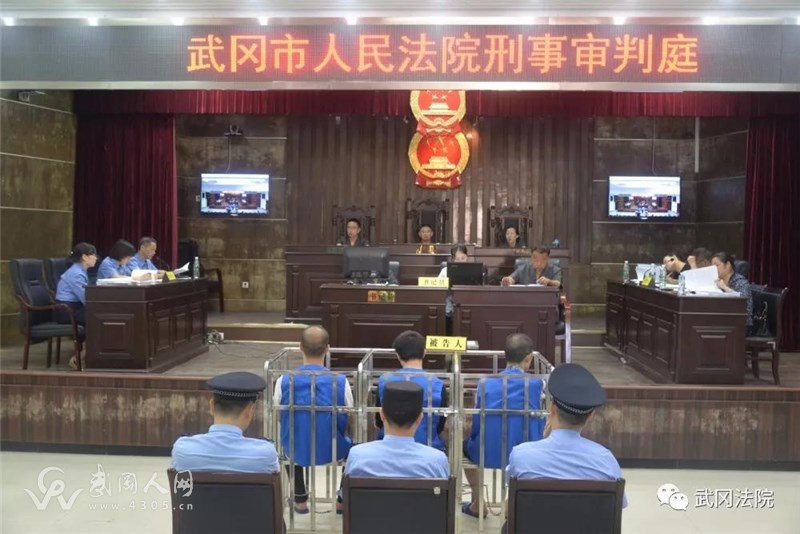 武岡這三名涉黑人員被判刑!甚至收容未成年人吸毒!