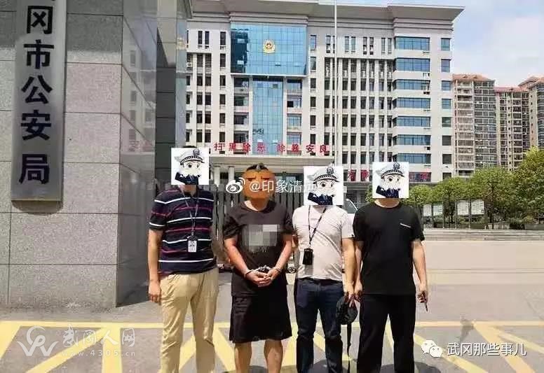 武岡公安牛了!抓獲逃亡17年的殺人犯!