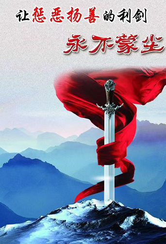 武岡這個惡勢力集團又揪出幾名犯罪成員!大快人心..