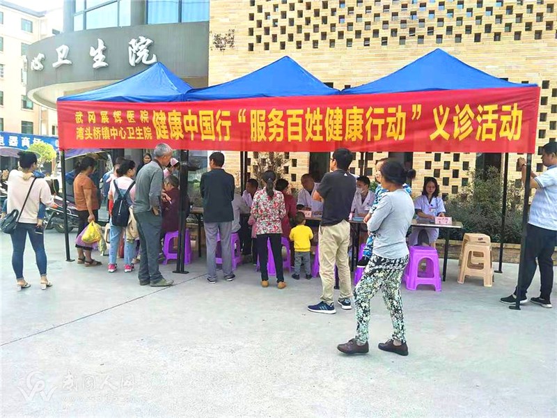 灣頭橋鎮(zhèn)衛(wèi)生院開展“服務(wù)百姓健康行”義診活動(dòng) 獲好評(píng)
