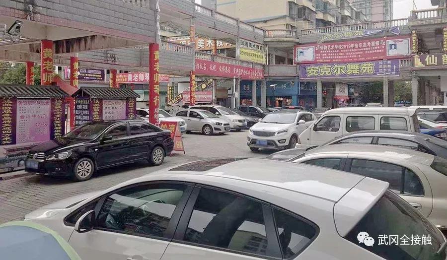 发生什么事了？武冈步行街好多商家都关门了...