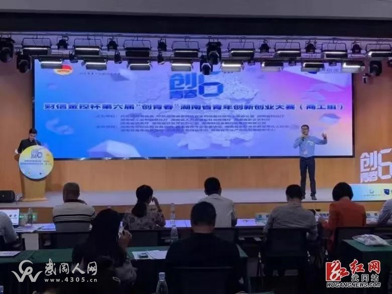 武岡稠樹塘出來個年輕董事長，獲全省第一名！