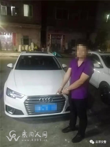 武冈又一男子被抓!这事千万不能做!