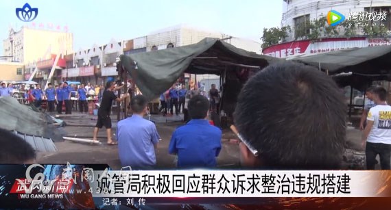 武冈这座车站旁的多家铺子被拆，将建成停车场..