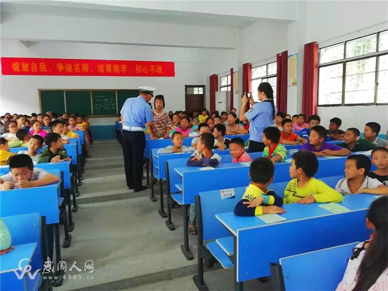 開學第一課:武岡交警進校園講安全