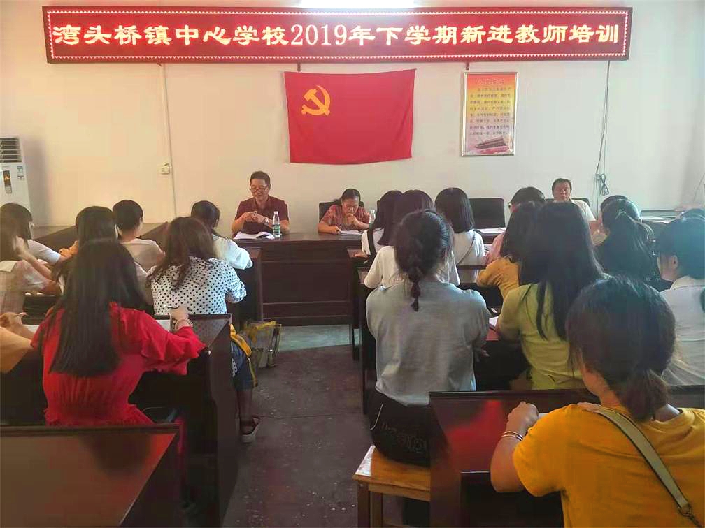 微信图片_20190911190618_看图王.jpg
