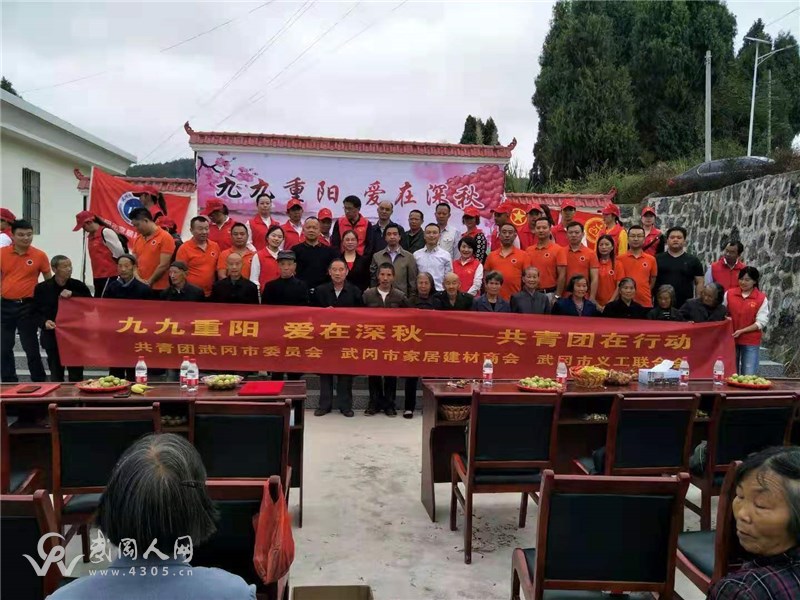 共青團武岡市委組織開展關(guān)愛老人志愿服務(wù)活動