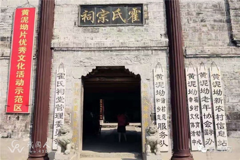 武岡這個(gè)姓的村民不錯(cuò),捐款30萬(wàn)修了座能容納千人的宗祠..