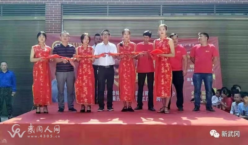 武岡這個(gè)村厲害了，在村口開廠??！