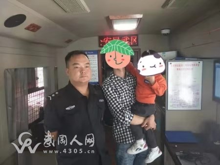 武岡巡特警及時救助一名走失兒童,否則后果......