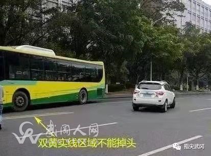 武岡開車的注意啦,城區(qū)很多地方都畫了雙黃線了,壓線會(huì)扣分的哦!