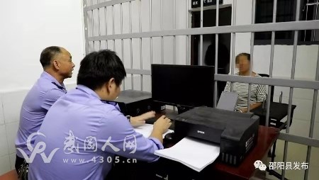 武岡鄰縣婦女在油茶林里“閑逛”，被森林公安局抓走了！