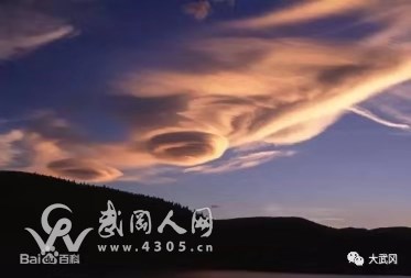 突发!武冈惊现外星人飞碟云,有人见过么？连中国天气网都报道了！