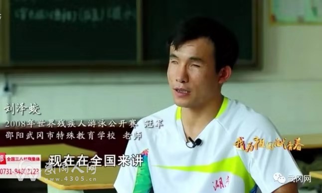 湖南衛(wèi)視用8分鐘報道了武岡這名男子!你認識嗎?