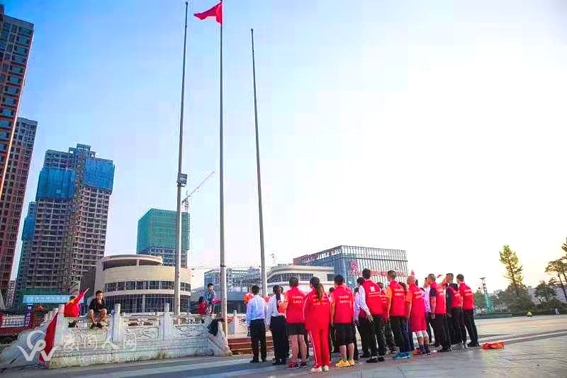 武冈青年举行庆祝新中国成立70周年升旗仪式