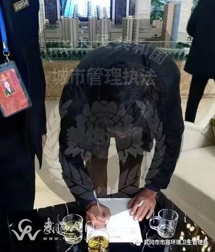 外地老板在武岡因干這事被罰,大家一定要引以為戒!