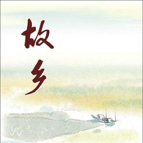 小桥流水人家