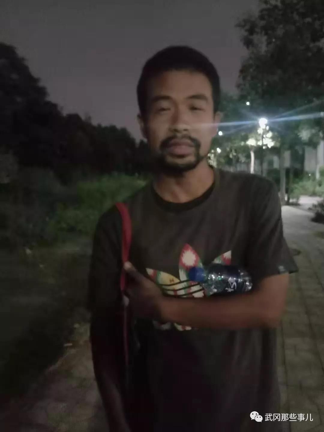 武冈老乡徐勇,流浪深圳十多年,有人认识吗?急寻家属!