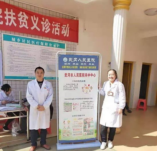 民革黨員劉英積極參加武岡市人民醫(yī)院義診活動(dòng)
