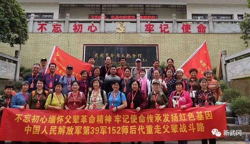 一位紅軍老兵為武岡做出的貢獻!