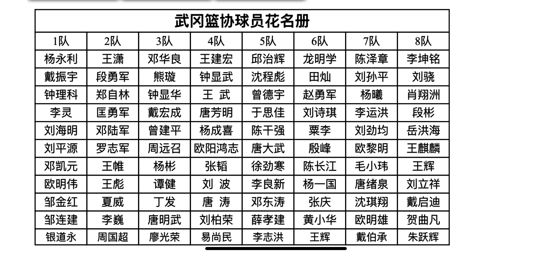 微信圖片_20191020155712.jpg 微信圖片_20191020155712.jpg