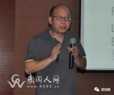 牛!武岡出了一個科學(xué)家,當(dāng)選為中國科學(xué)院院士