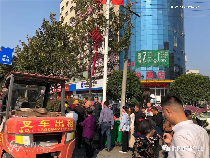 突發(fā)!武岡一老人被叉車撞倒后身亡
