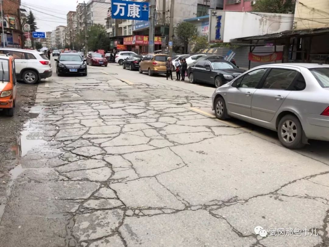 武岡城區(qū)這條路太破了！你肯定走過！