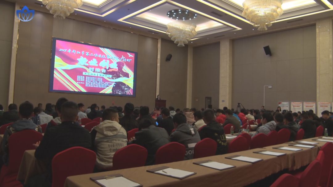 2019年邵陽市退役軍人就業(yè)創(chuàng)業(yè)對(duì)接招聘會(huì)在我市舉辦
